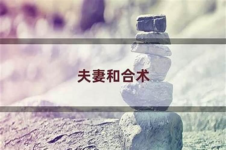 怎么看八字月支的十神强弱？就是代表整个格局的月支 谢谢