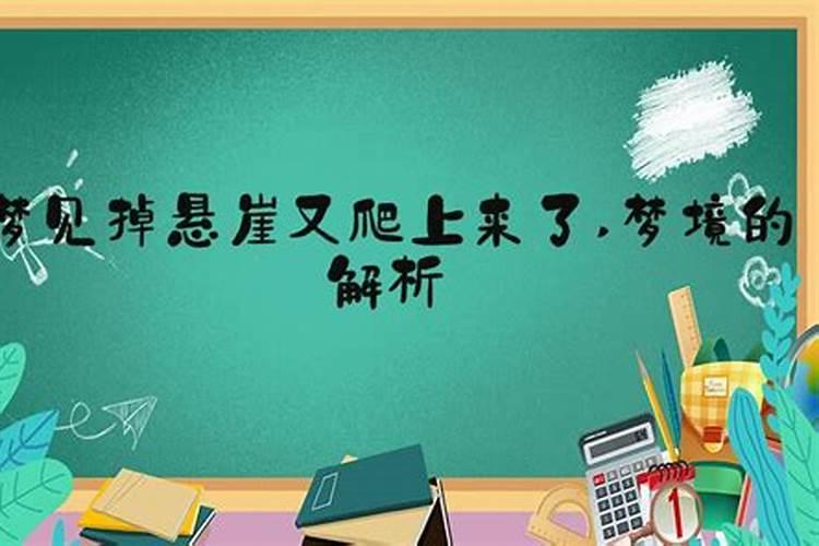 日支与月支相冲与时支相合,年时相冲和月时相冲的区别