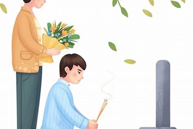 中元节和清明节那个重要