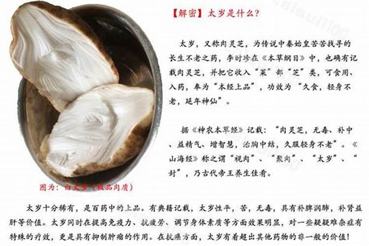 中元节祭祀最佳时间 中元节祭祀中午还是晚上