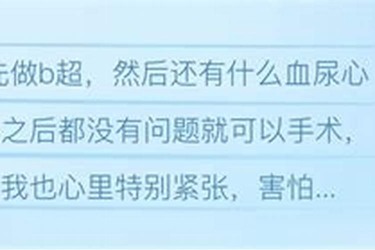 婴灵,不知道大家相信吗