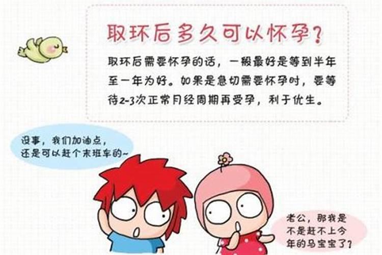 怎样为堕胎灵婴超度