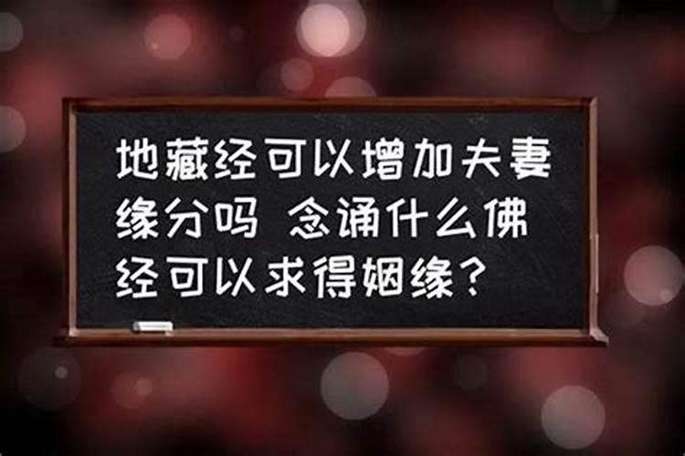 女子为求姻缘和事业被骗100余万元,这是不是所谓的迷信？
