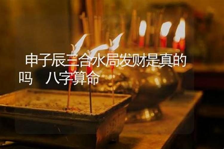 北方人腊月二十几送财神？
