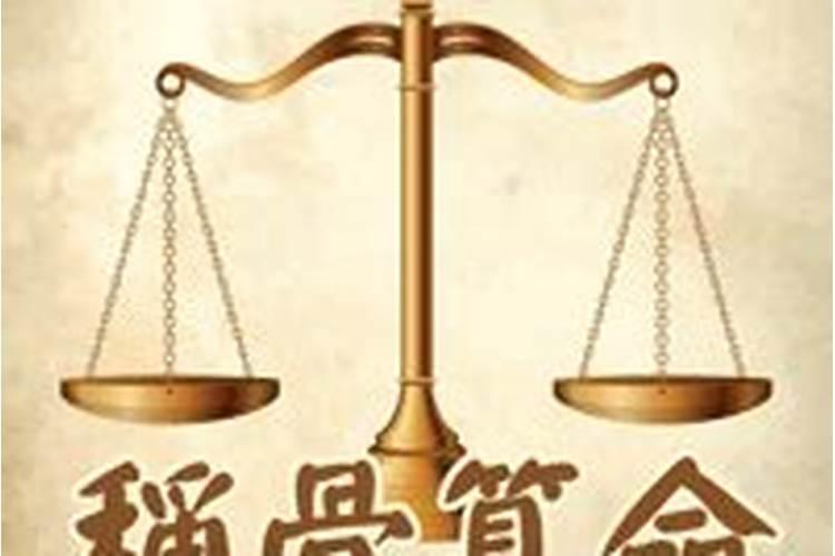 举例说明八字中童子星可以出现在年柱上？