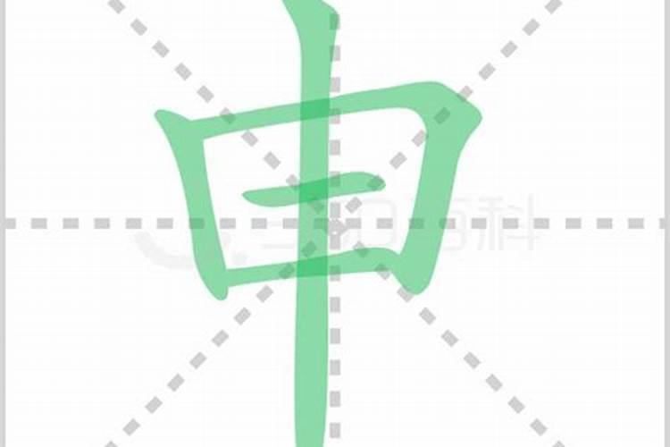 时柱有童子代表什么