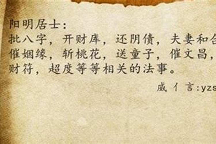 花姐童女一定不能结婚吗会短命吗