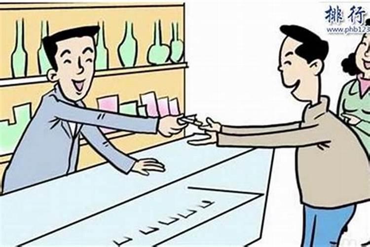 事业不顺,财运欠佳,补财库可以转财运吗？