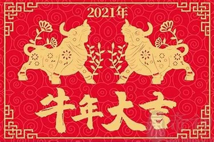 犯太岁不能穿红色吗