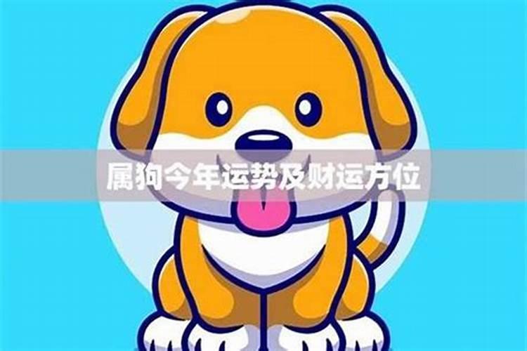 超度什么意思