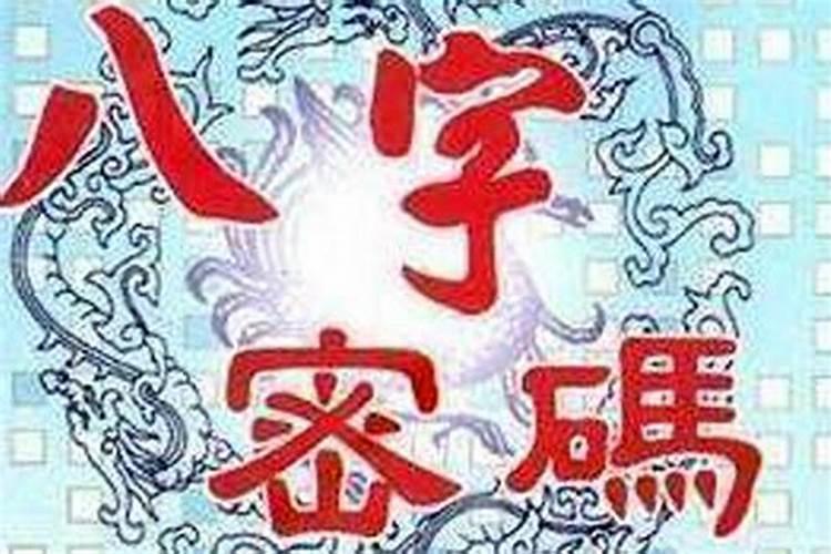属狗寒衣节出生的人命运好不好？