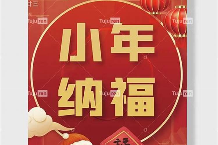 三命通会 壬午日不同时辰生人的命运解析