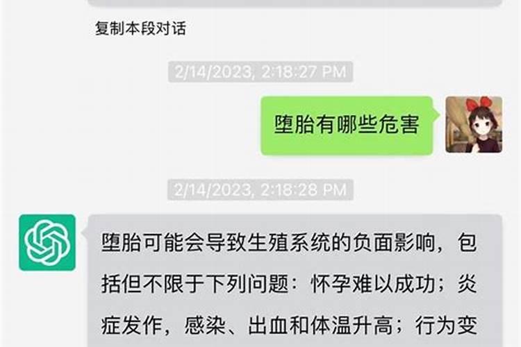 堕胎后应该念什么经超度孩子灵魂,为自己开运？
