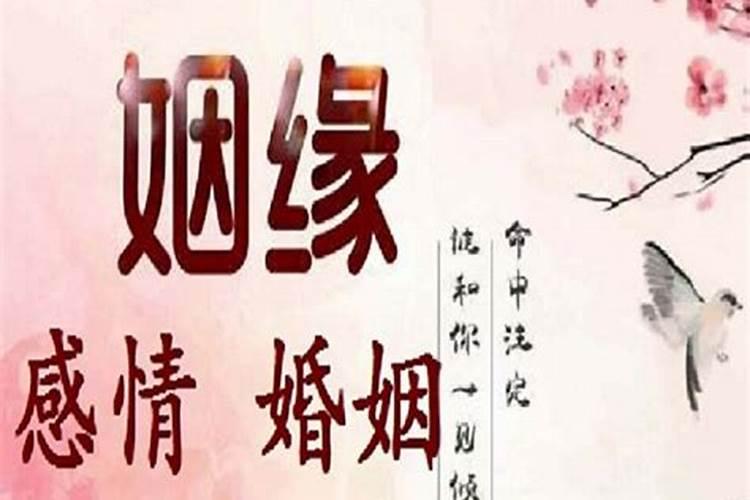 大年初二接哪位神仙