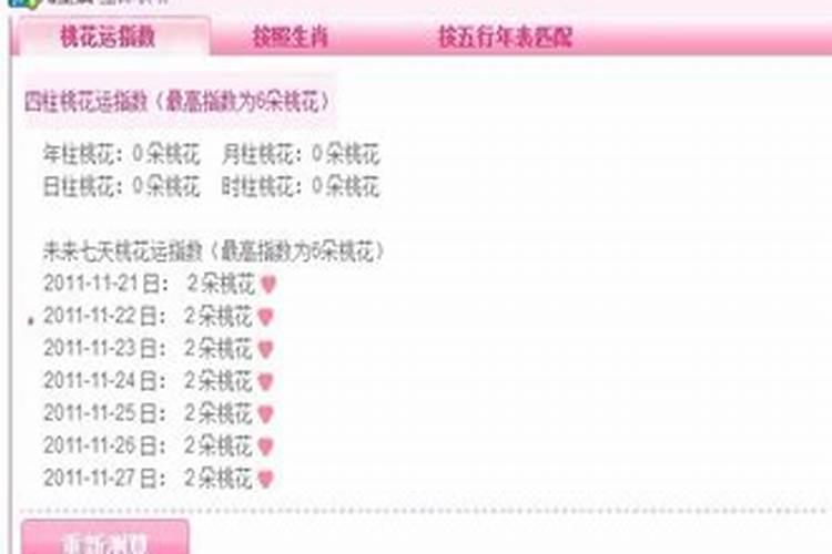 过期的太岁符怎么送走(太岁符年后怎么处理)