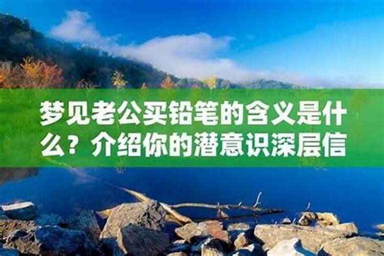 亥水比肩、命犯太岁什么意思
