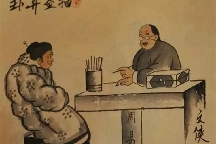 八字讲解日柱口诀,四柱八字看命技巧40条
