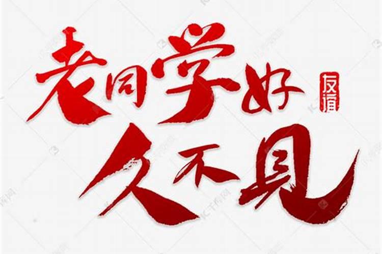 紫微、天府在夫妻宫会嫁给怎么样的男人？
