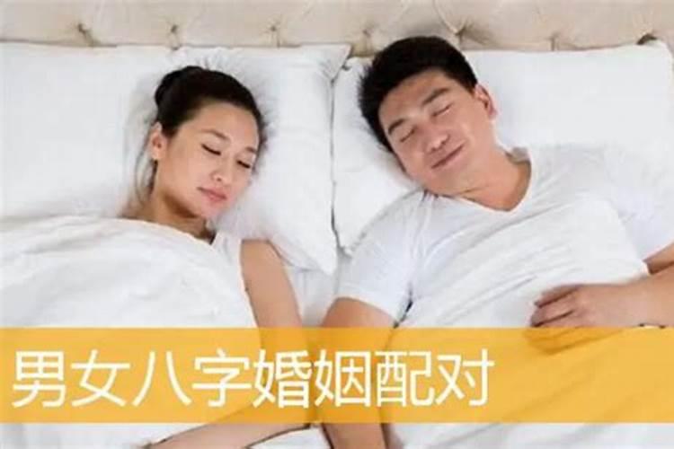 命里婚姻不好如何化解,命理中的婚姻不顺晚婚晚熟应该怎样化解？