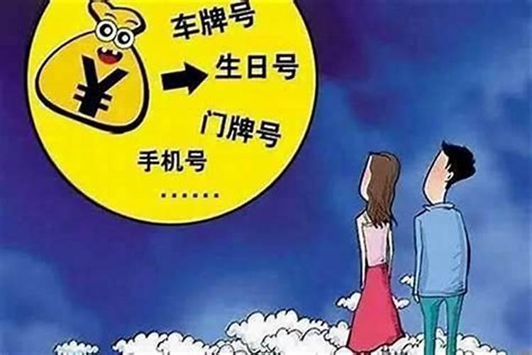 四种太岁哪个最严重,本命年分析？