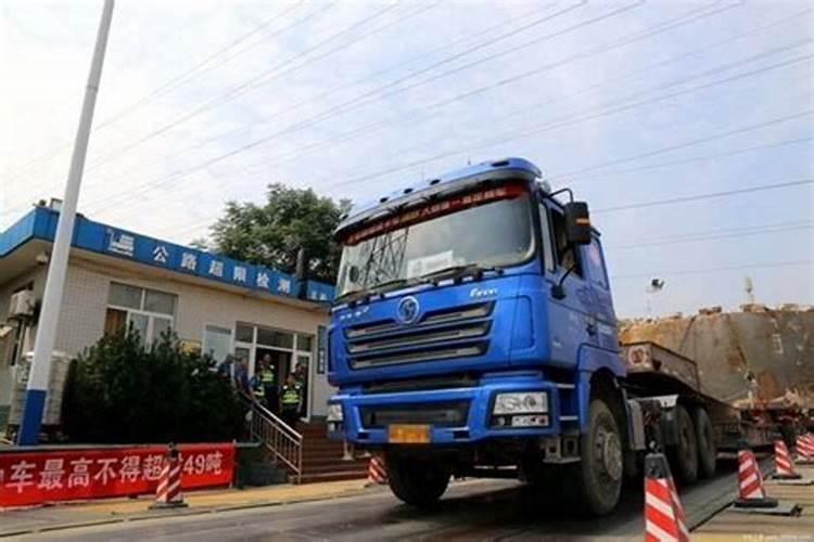 2.0版上线后,大件运输又双叒叕便利了!