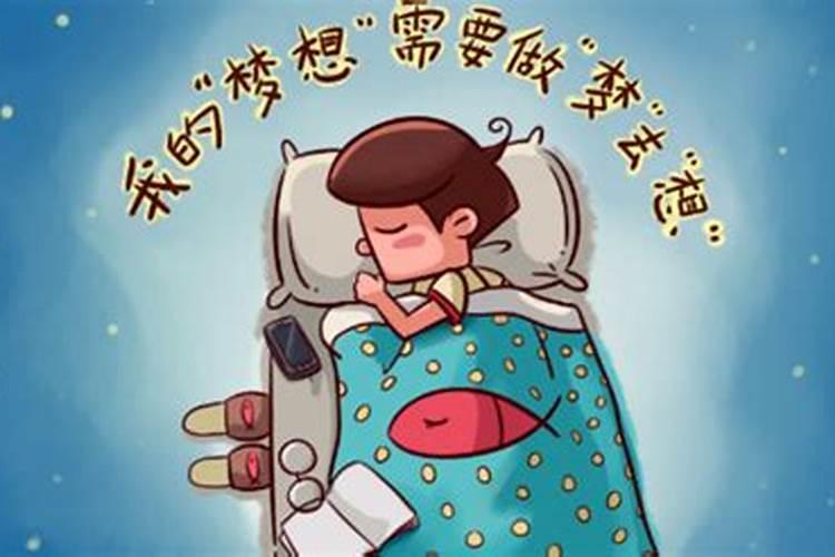 梦见孕妇流血是什么意思