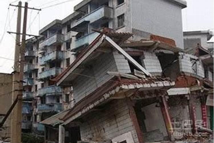 梦见地震房子塌了家人都没事的预兆