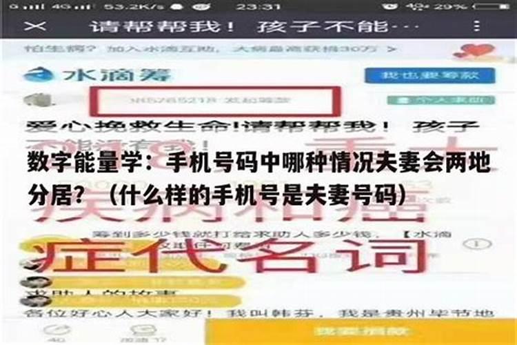 端午节为什么不能指月亮