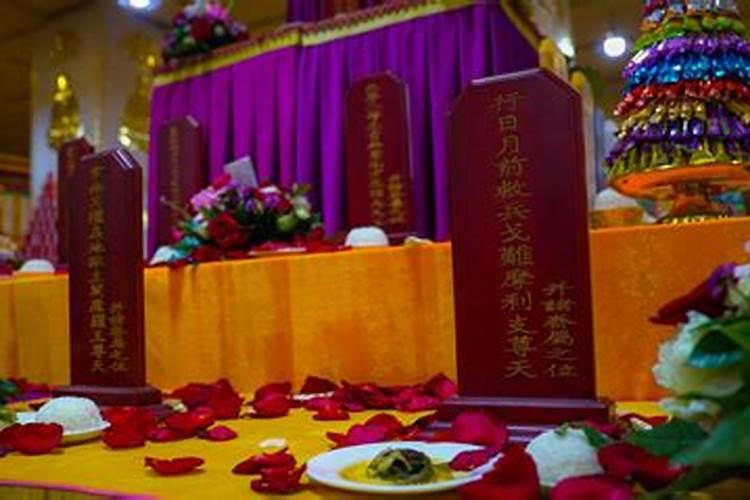 打算去东台观音禅寺为堕胎婴灵超度,大概是什么样的流程？