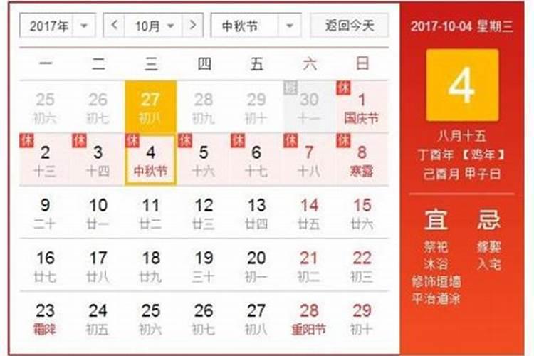 八字算命究竟算的是什么？