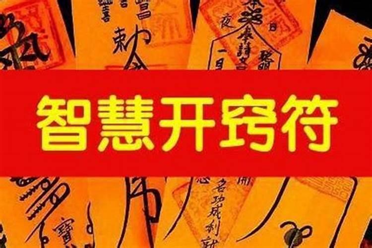 打算去东台观音禅寺为堕胎婴灵超度,大概是什么样的流程？