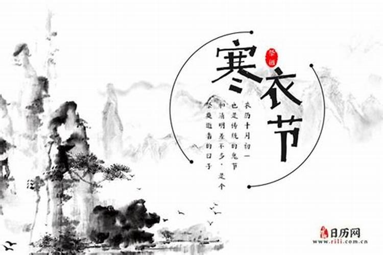 1992年农历9月初9未时出生女命运如何？