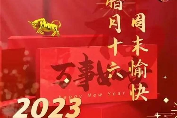 老黄历属相相冲表结婚属相相冲怎么回避