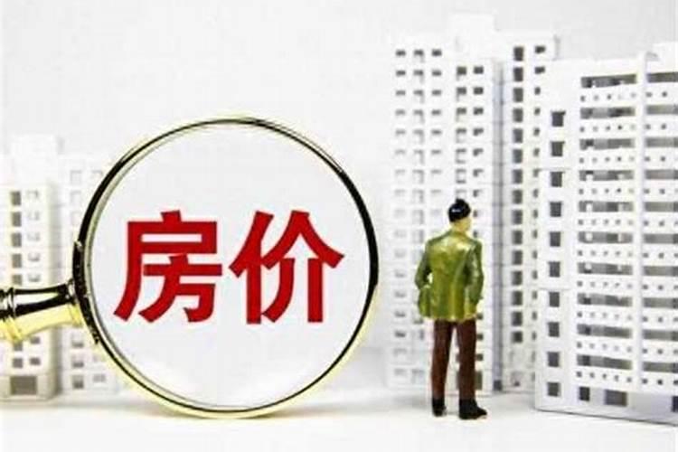 01年属蛇运势及运程