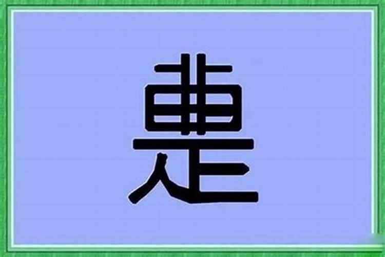 梦见墓地埋人的预兆