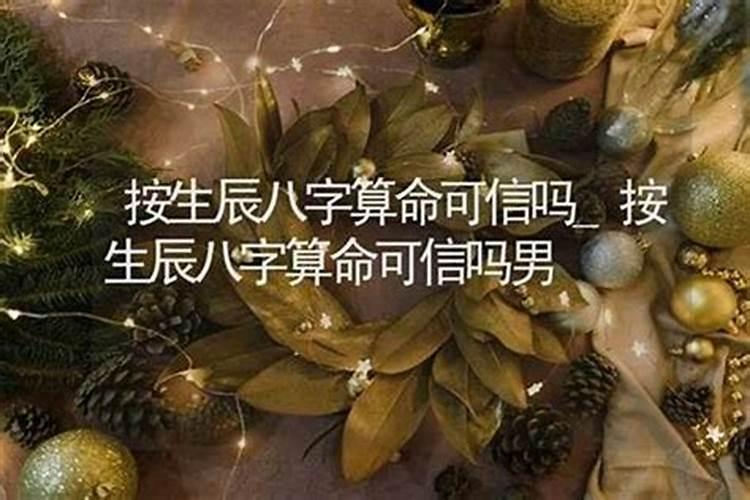 属马多少岁