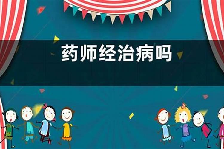 佛教是否有不同的法会,目的作用各如何？