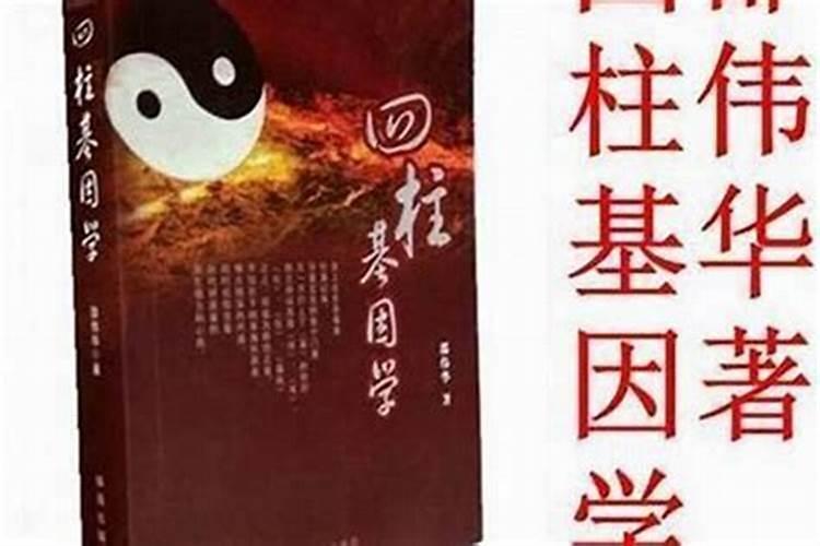 怎么看父母与子女八字是否相克？