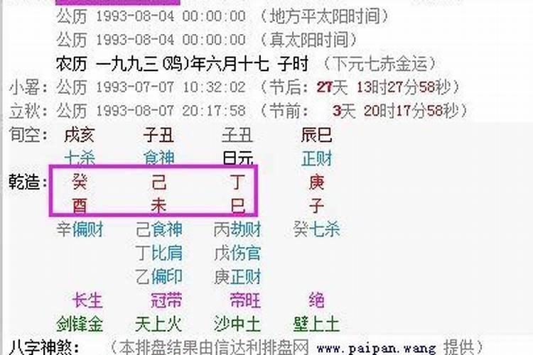 假童子有什么忌讳吗？