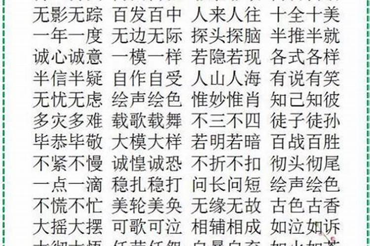 明天立秋是几点几分立秋