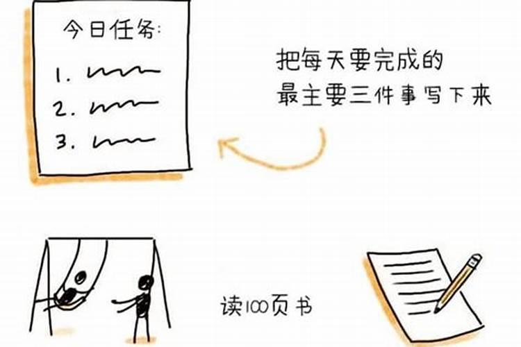 工作运气不好怎么转运最灵
