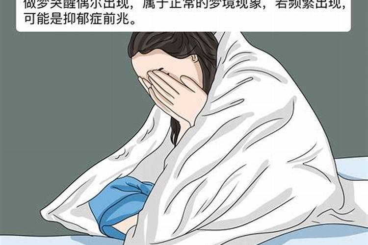2002年农历12月29号出生的是什么星座