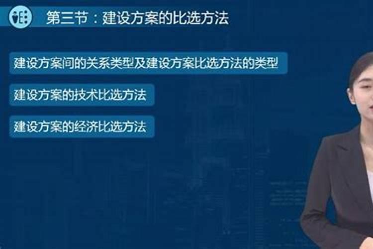 属相不合就不能成为夫妻吗？