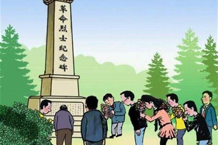清明节缅怀先烈心得体会范文清明节心得体会