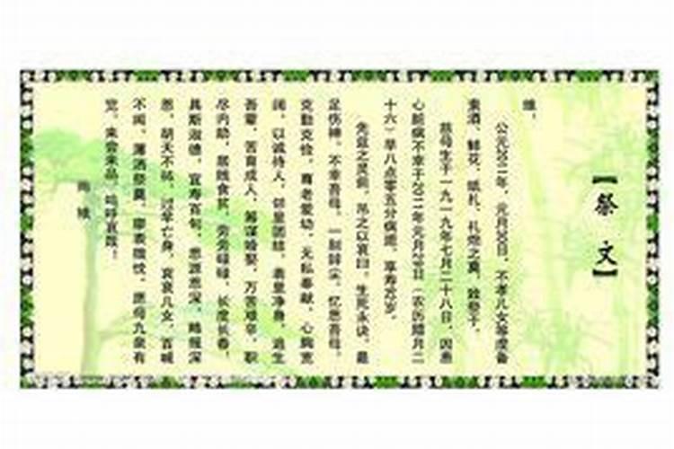 中元节是什么节？禁忌有哪些？