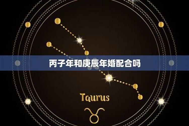 生辰八字算命详批八字算命