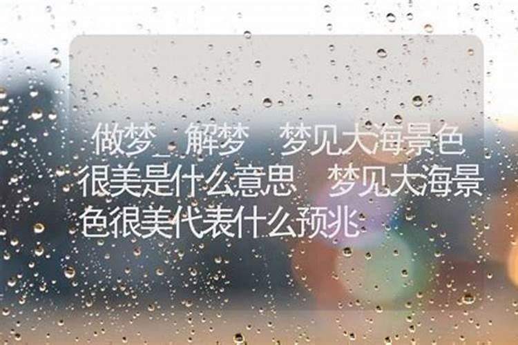 正月十五送坟灯送几盏好