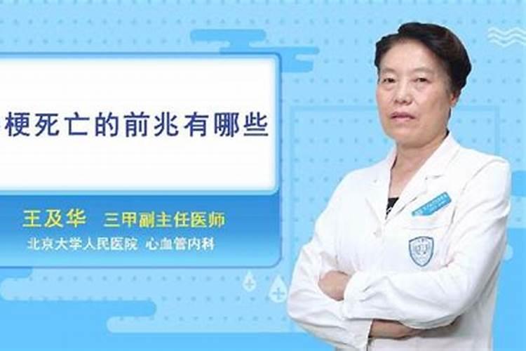 做了一个梦中梦意思 做了一个梦中梦什么意思