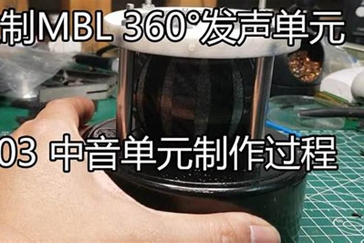 音响老是烧掉高音喇叭怎么回事