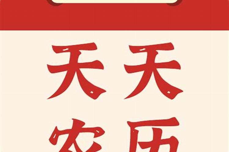 2025年10月25号农历九月初九出生的男孩生辰八字起名